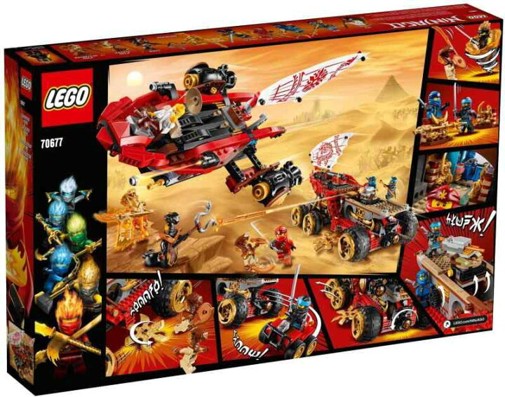 楽天市場】レゴ(LEGO) ニンジャゴー 陸上戦艦バウンティ号 70677 