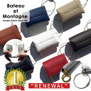 日本の丁寧を、あなたへ【金具カラーも好みで選べる】 カスタマイズ ポケットティッシュケース ポーチ 折りたたみ 吊…