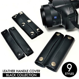 ubN JX^}CY nhJo[ rWlX obO  Jo[ Y u[tP[X w2Zbgx Bateau et Montagne og[G^[j CUSTOMIZED HANDLE COVER VN U[ {v 