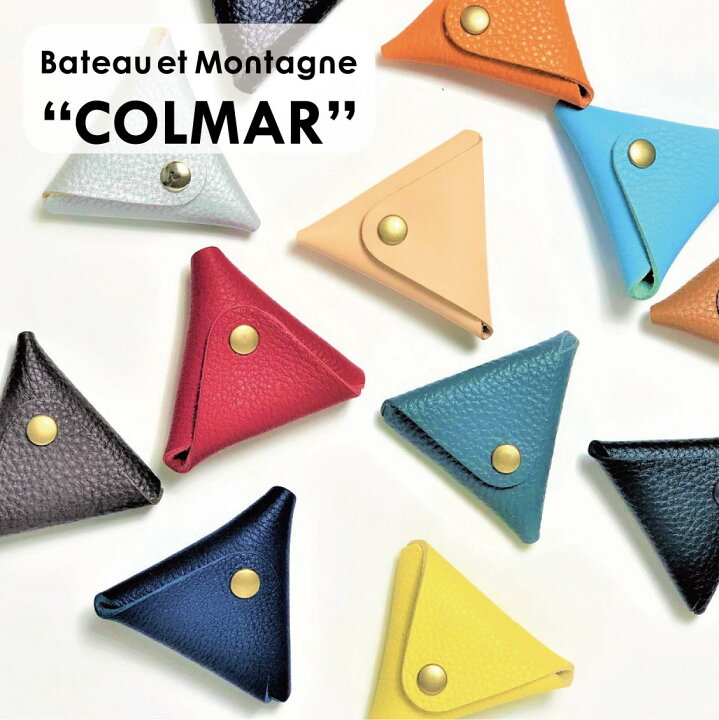 楽天市場】【 ポイント50倍還元 】 三角 コインケース メンズ 革 レディース Bateau et Montagne / COLMAR 日本製 タンナー別注 シュリンク レザー 財布 コンパクト 小銭入れ メンズ 財布 本革 小物 ピック ケース ギフト プレゼント 誕生日 : 神戸・北野 EARTHDOOR 楽天市場】【 ポイント50倍還元 】 三角 コインケース メンズ 革 レディース Bateau et Montagne / COLMAR 日本製 タンナー別注 シュリンク レザー 財布 コンパクト 小銭入れ メンズ 財布 本革 小物 ピック ケース ギフト プレゼント 誕生日 : 神戸・北野 EARTHDOOR