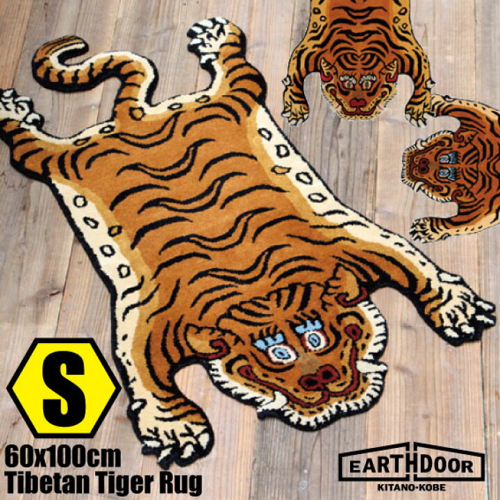 楽天市場】S サイズ Tibetan Tiger Rug Mat スモール 虎 絨毯 トラ チ 