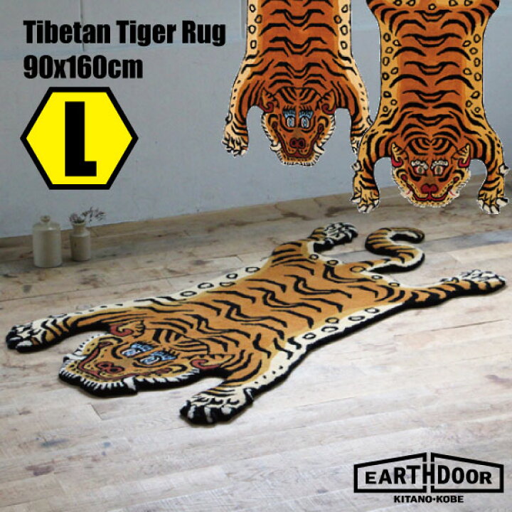 楽天市場】【 幅 60 / 縦 160 cm 】 L サイズ Tibetan Tiger Rug Mat 