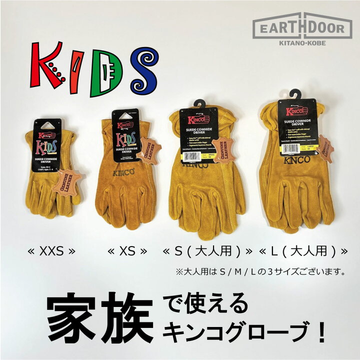 楽天市場 Kinco Gloves キャンプ 耐熱 グローブ キンコ 本革 手袋 アウトドア Cowhide Drivers 50 レザー 耐火グローブ 耐熱グローブ 耐熱手袋 キャンプ手袋 革 キャンプグローブ 作業用手袋 防寒手袋 アウトドア 作業用 bbq バーベキュ 焚火 焚き火 サイズ S M 楽天市場 Kinco Gloves キャンプ 耐熱 グローブ キンコ 本革 手袋 アウトドア Cowhide Drivers 50 レザー 耐火グローブ 耐熱グローブ 耐熱手袋 キャンプ手袋 革 キャンプグローブ 作業用手袋 防寒手袋 アウトドア 作業用 bbq バーベキュ 焚火 焚き火 サイズ S M