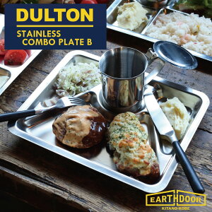 w23N6x ԗDǃVbv܁x XeX v[g H yB^Cvz DULTON STAINLESS COMBO PLATE B _g R{ t[h gC AEghA AJ Lb` ~^[ G A