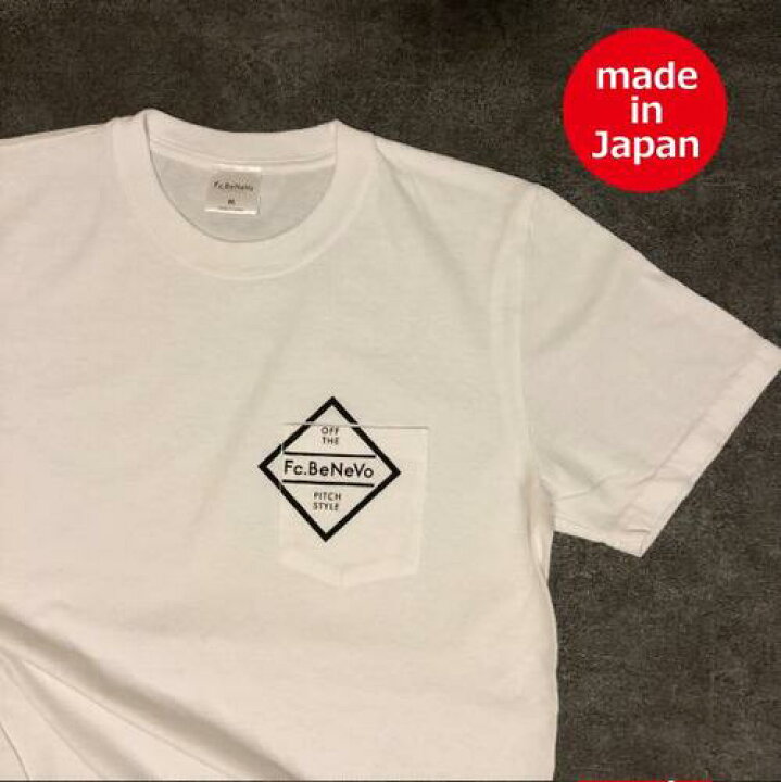 楽天市場 カラッとした着心地 Usa コットン Tシャツ メンズ 日本製 アメリカンコットン おしゃれ ティーシャツ 半袖 春 夏 夏服 春服 サッカー フットサル フットボール メンズファッション ロゴt Uネック 白 黒 Fc Benevo エフシーベネボ プレゼント 神戸 北野