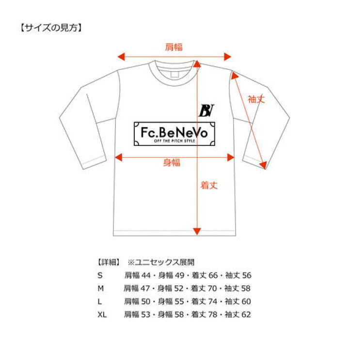 楽天市場 ロングtシャツ メンズ おしゃれ ロンt ティーシャツ 長袖 春 夏 夏服 春服 フットサル フットボール メンズファッション ロゴt 長袖t シャツ 綿100 Uネック 白 黒 Fc Benevo エフシーベネボ 父の日 誕生日 プレゼント 神戸 北野 Earthdoor