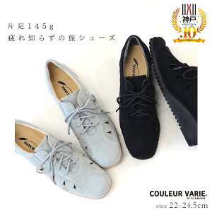 涼しい スニーカー レディースの人気商品 通販 価格比較 価格 Com