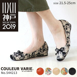 洗える パンプスの人気商品 通販 価格比較 価格 Com