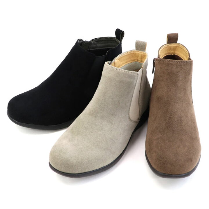 楽天市場 洗えるブーツ サイドゴアブーツ ショートブーツ おしゃれ 外反母趾 内反小趾 ゆったり 幅広 甲高 甲深 21cm 21 5cm 22cm 24 5cm 大きいサイズ 小さいサイズ 黒 ブラック 通勤 靴底 靴擦れ 軽量 軽い ぺたんこブーツ フラットシューズ ローヒール