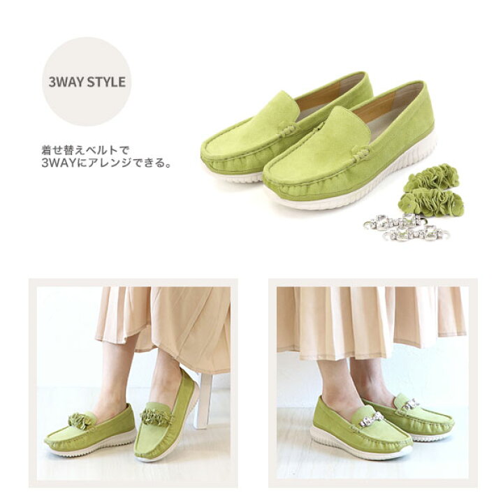 楽天市場 洗えるモカシン モカシン レディース 甲高 幅広 外反母趾 内反小趾 柔らかい 3way 装飾 軽量 靴 洗える 3e 靴底 大きいサイズ 小さいサイズ 3e 3e 着せ替え 装飾 ビジュー 金具 ホワイト ブラック 黄緑 グリーン グレー 水色 軽い クロールバリエ 国内