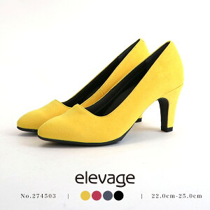 elevage Go[W q[pvX SALE Z[ 3e 25cm L q[ pvX ItBX ʋ rWlX  tH[} No.274503 EgXG[hgpV[Yuh Z[ SA