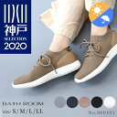 レインシューズ スニーカー レディース 柔らかい メッシュ 軽い 幅広 甲高 甲深 撥水 大きいサイズ 小さいサイズ 靴 バスルーム ブラック ベージュ ピンク ホワイト ネイビー 雨の日も安心！オールウェザースニーカー