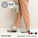 【洗える靴】パンプス 走れる 痛くない 幅広 甲高 甲深 外反母趾 内反小趾 3E ゆったり ストラップ クッション 歩きやすい 疲れにくい 楽 No.274287 クロールバリエ SALE セール ※交換返品不可