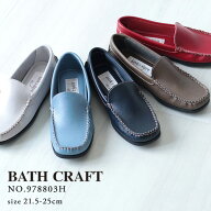 モカシン ローファー レディース 外反母趾 内反小趾 優しい 幅広 甲高 大きいサイズ 小さいサイズ 歩きや…