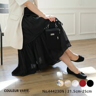 【洗える靴】バレエシューズ パンプス スクエアトゥ 痛くない 幅広 甲高 ゆったり 素足 21.5cm 25cm 3E …