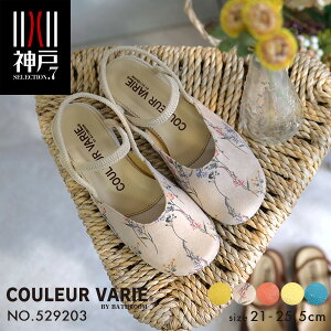 y􂦂Cz T_ fB[X Xgbv ܐ  s C }} b L y _炩  3E O  ؂ tbgV[Y l 킢 No.529203 N[