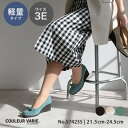 【洗える靴】パンプス リボン 走れる 痛くない 3E ゆったり 幅広 甲高 甲深 外反母趾 内反小趾 超軽量 クッション 歩きやすい 疲れにくい 楽 おでかけ オフィス 通勤 ブラック クロールバリエ No.574235