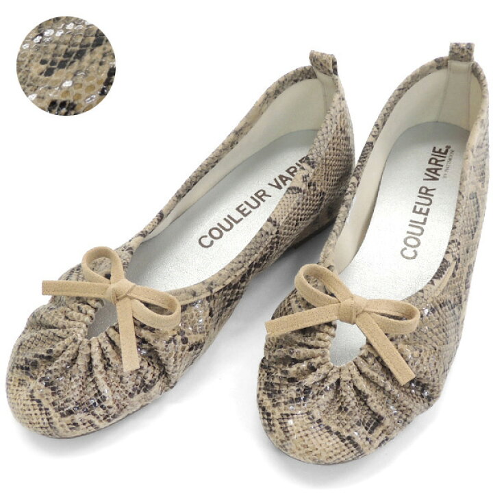 楽天市場 バレエシューズ インヒール ぺたんこ 女性用 パイソンスネーク 日本製 神戸靴 神戸セレクション8認定 ブランド Couleur Varie 694 甲高 幅広 外反母趾にやさしい靴