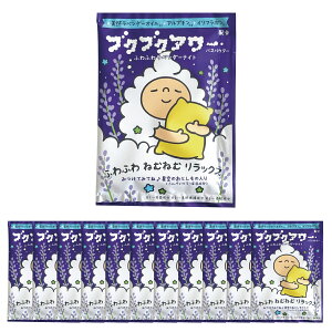 �o�u���o�X ������ �I�ׂ� �u�N�u�N�A���[ 12�Z�b�g �A���C �Ԃ��Ԃ�����[ �v���[���g ���� �j�� �M�t�g ���� �I�V���� �����b�N�X ���� ���Y�� ������ �A���C ���蕨 �����C �o�u���o�X 