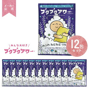 ouoX  uNuNA[ AC ӂӂ탉x_[iCg 12 Zbg ԂԂ[v[g Mtg  IV bNX   AC 蕨 C ou