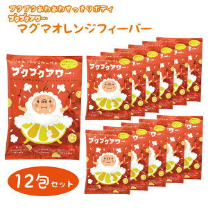 ブクブクアワー 入浴剤の人気商品 通販 価格比較 価格 Com