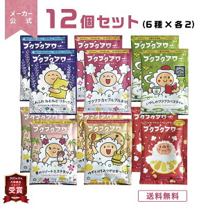 ouoX  lߍ킹 uNuNA[ 12 Zbg i6×e2j  AC oGeB Mtg v[g 킢 ێ  f qǂ  A C q ܃Mt