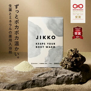  J JIKKO BOX 7   i` Rh  F    Mtg ₦   ̎ JP C oX^C  v[g p