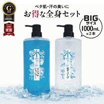 楽天市場】シャンプー セット（肌質混合肌）（美容・コスメ・香水）の通販
