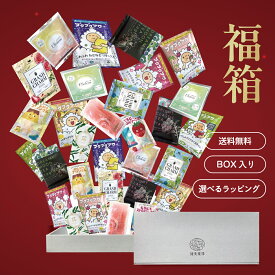 入浴剤 個包装 30個 詰め合わせ 豪華 セット (15種類×各2） 福袋 ギフト プレゼント 日本製 香り 泡 かわいい おしゃれ ありがとう おめでとう 誕生日 泡風呂 バブルバス ブクブクアワー ホワイトデー バラエティ 女性 こども 母の日