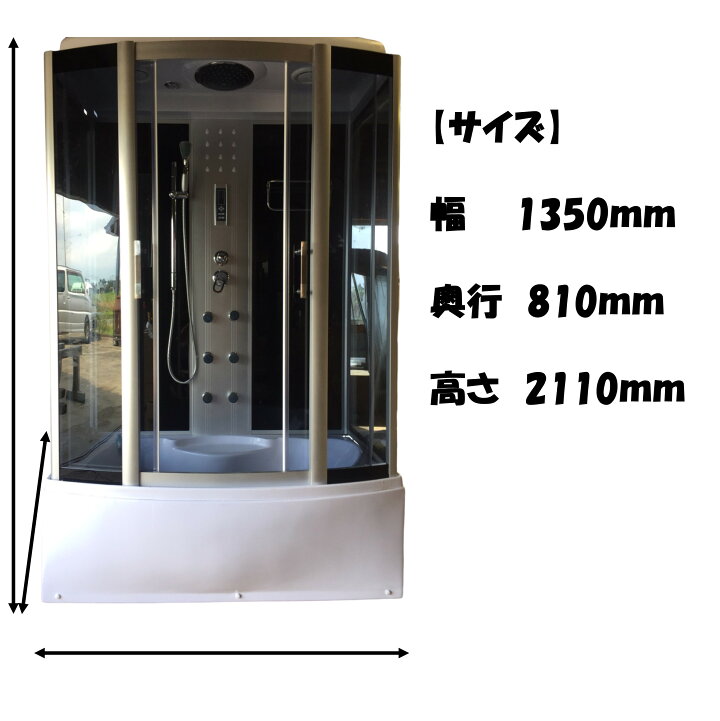 楽天市場】【大特価SALE開催中】 おすすめ シャワーユニット 大型 NH 