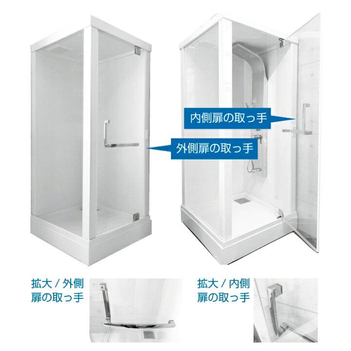 楽天市場】【大特価SALE開催中】シャワーユニット NH-X01B(新モデル 右 