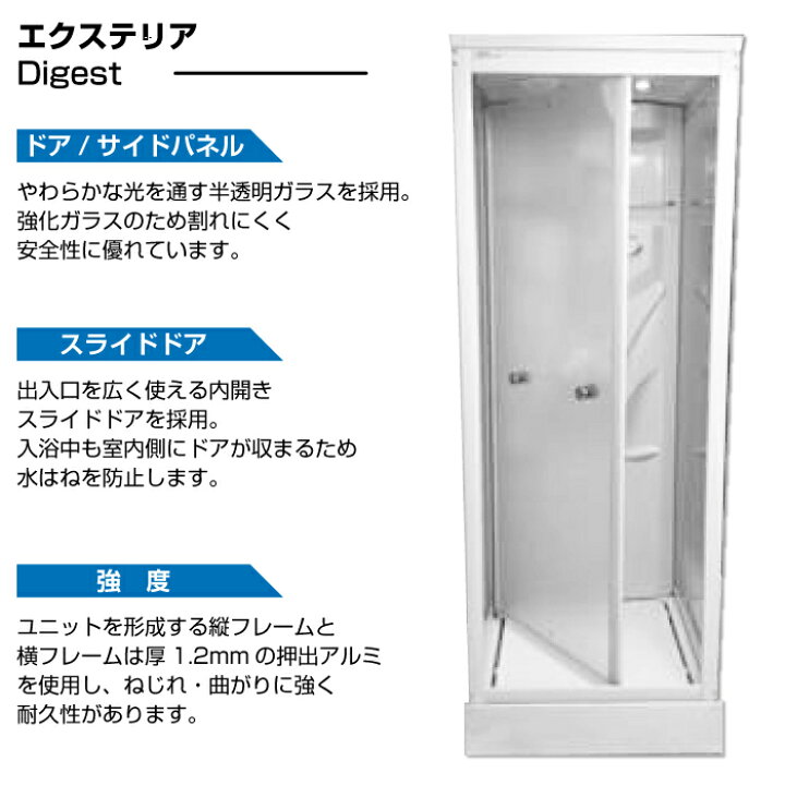 楽天市場】【大特価SALE開催中】 シャワーユニット 置き型 NH-S01WS 