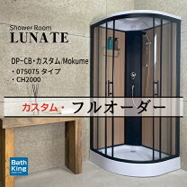 楽天市場】シャワールームユニットの通販