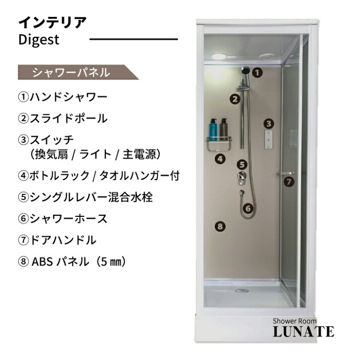 楽天市場】DP-L01WS-0 シャワーユニット ルーム グレージュ 075075 