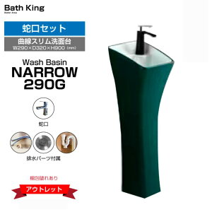 y݌ɌzʌAҏIiւׁ̈Ii/1Nۏ ʉϑ NARROW-290GE XȋȐC ʑ  ʑ䓩 gCʑ 􂢑 RpNgʑ ʃV