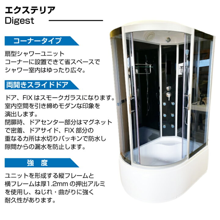楽天市場】【大特価SALE開催中】 仮設 シャワーユニット 浴槽 付き 