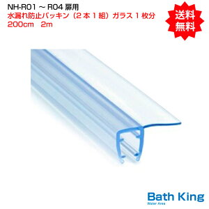 ySALEJÒz Rh~ cpbL 2[g 2{1giKX1j V[jbg Ԗ NH-R01AR02WAR03WAR04p 2m C̃hA pbL  jbgV[ ȈՃV[