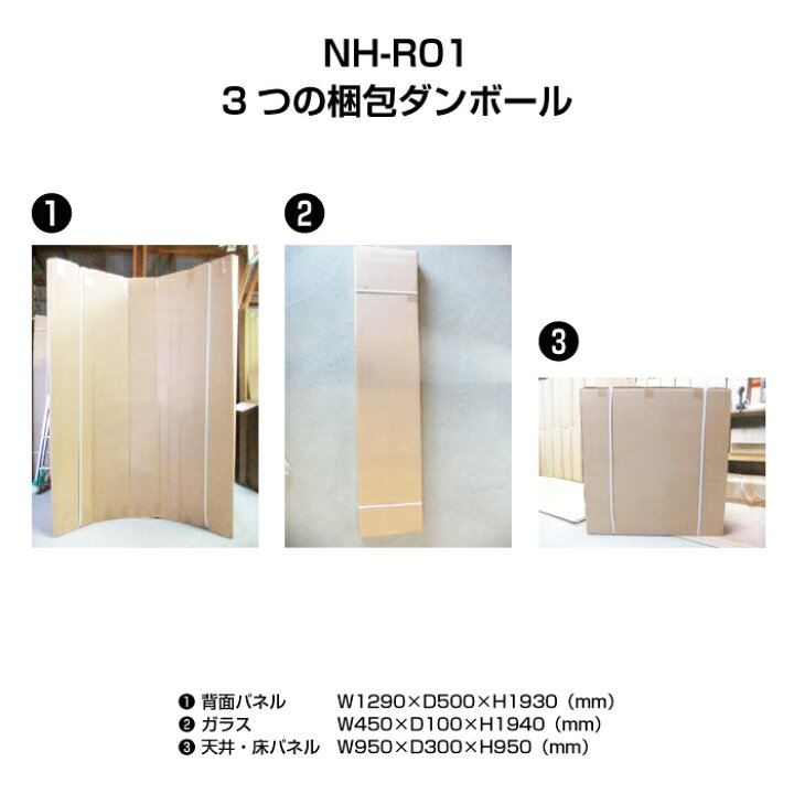 楽天市場】【大特価SALE開催中☆即日発送可能】 シャワーユニット 