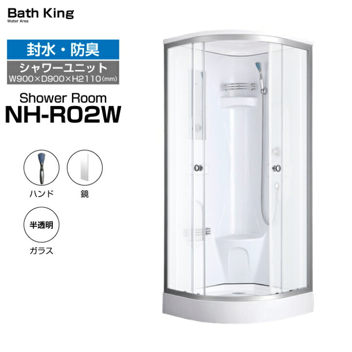 組立式]シャワー＋トイレユニット 幅1.9ｍ×奥1.2ｍ サイズ調整も可能 民泊施設やキャンプ場にも最適 [組立式]シャワー＋トイレユニット 幅1.9ｍ×奥1.2ｍ サイズ調整も可能 民泊施設やキャンプ場にも最適