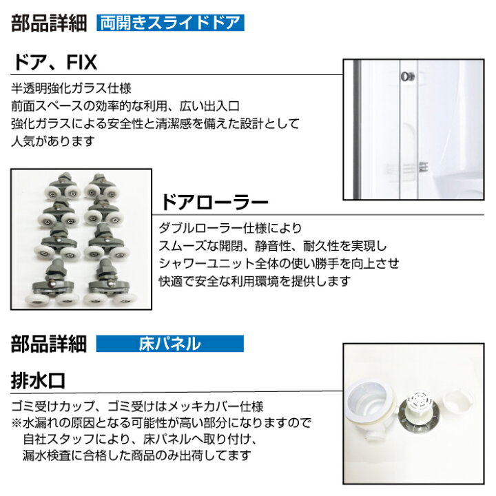 楽天市場】【大特価SALE開催中】 シャワーユニット 置き型 NH-R02W-0 