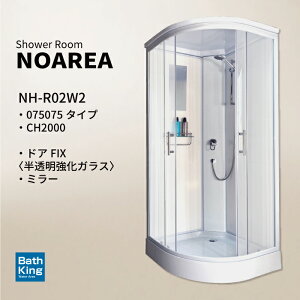 NH-R02W2-0 V[jbg 075075 zCg  Ȃ V[[ Ȃ u^ g 1040×s1040×2080mm ؑ֎V[wbh u  X^CbV C 