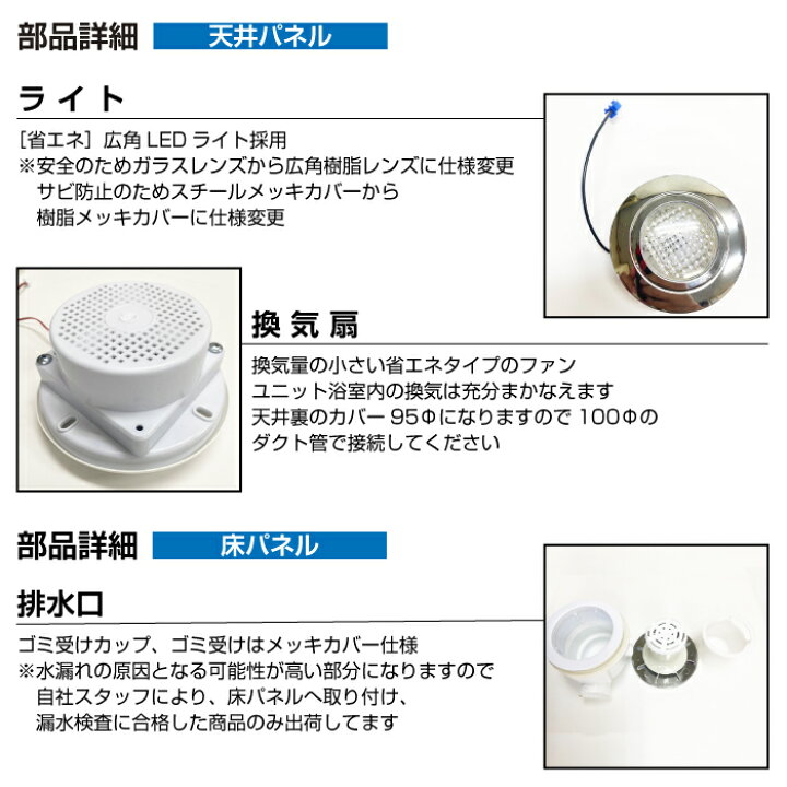 楽天市場】【大特価SALE開催中】 リフォーム シャワーユニット 最小 