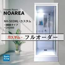 楽天市場】シャワーユニット トイレ付きの通販