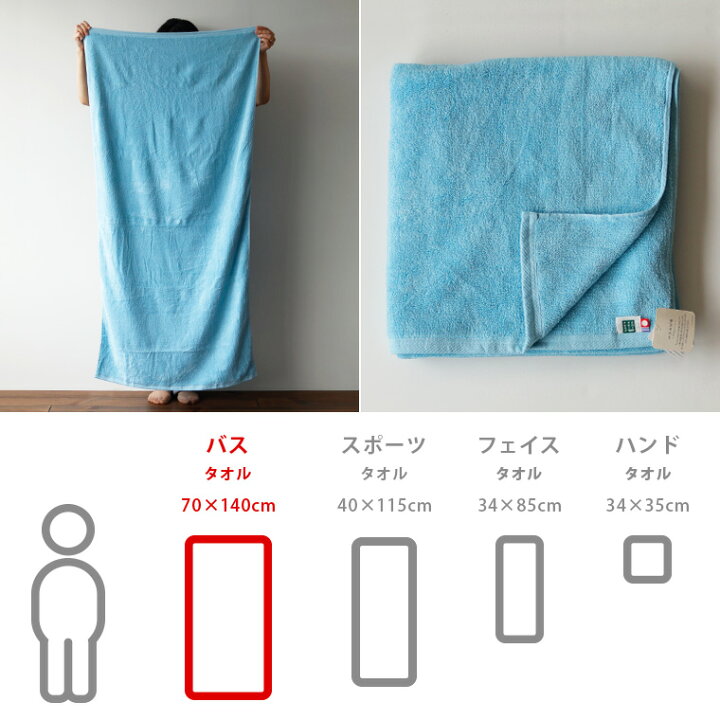楽天市場 バスタオル 今治タオル ホテルリゾート 厚手 70cm 140cm 日本製 バスタオル 綿100 バスタオル 大判 バスタオル 今治 ホテル仕様 七福タオル タオル 今治 タオルギフト 上質 コットン 丈夫 おしゃれ 出産祝い 内祝い お中元 暑中見舞い あす楽 入浴