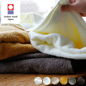 バスタオル 今治タオル「ファーン」【バスタオル 速乾 バスタオル 今治 タオル 日本製 七福タオル 吸水性 綿 コットン 上質 ギフト プレゼント おしゃれ コットン 綿 無地 タオルギフト 引出物 引っ越し祝い 新築祝い プレゼント】