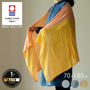 ^IuJ[uvXg[i70×180cmjyK[[ { F V[ | 唻 Ђ| 100 Rbg100 Mtg v[g  ʋC z  dK[[ ێ