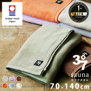 ^Iu37iTEijvTEi^Ii70×140cm^J[jyoX^I 唻 ^I  TEipi  n zedl BATHLIER oXG TEiObY  Mtg a v
