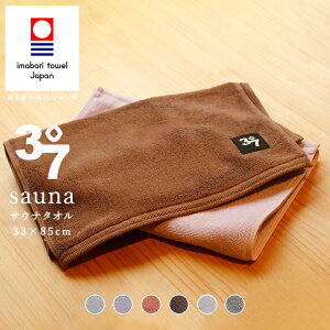 ^Iu37iTEijvTEi^Ii33×85cm^J[jytFCX^I ^I  TEipi  n zedl BATHLIER oXG TEiObY  Mtg a v[