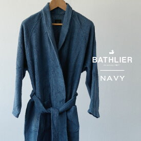 ＼マラソン全品P2倍／ 【送料無料】【即日発送】バスローブ レディース BATHLIER Robe「サッと着られるバスローブ」【母の日 プレゼント ママ メンズ 夫婦 誕生日 出産祝い 結婚祝い ギフト マタニティ タオル地 薄手 軽い 夏用 バスグッズ サウナ ガウン】