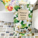 入浴剤 夏ギフト 【メール便】入浴剤 ナチュラルアロマ 薬用 クリアハーブ 【日本製 国産 保湿成分 リラックス 半身浴 保温 スキンケア うるおい プチギフト ギフト プレゼント 女性 産休 職場 バスグッズ】